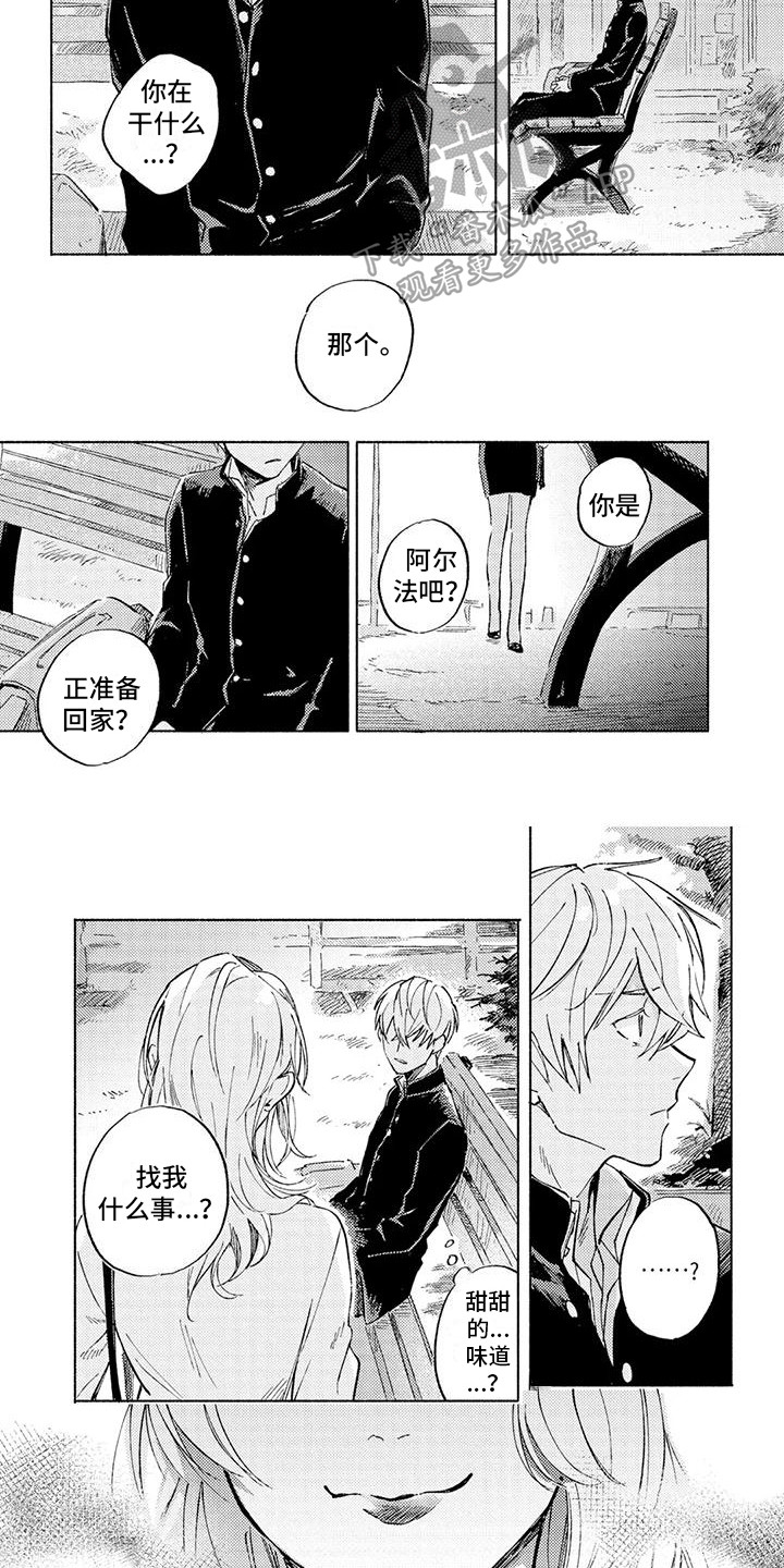 第10话12