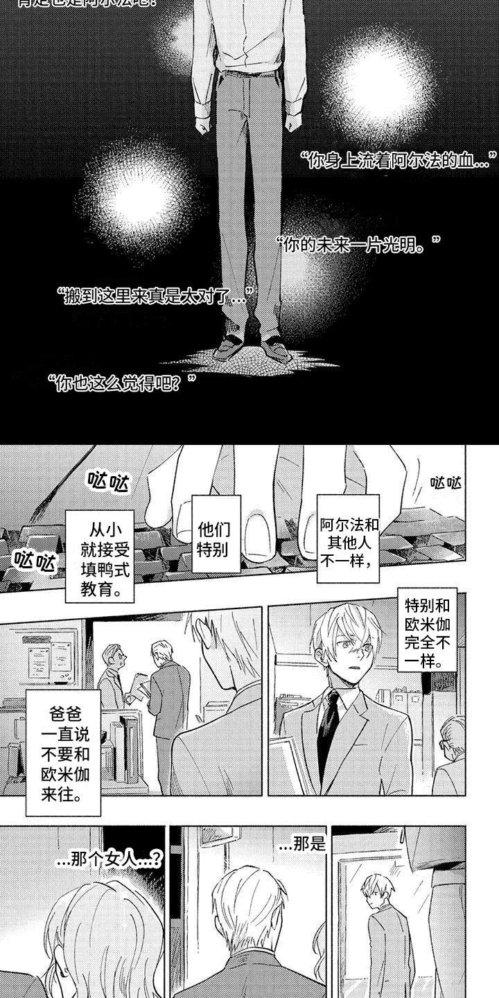第9话1