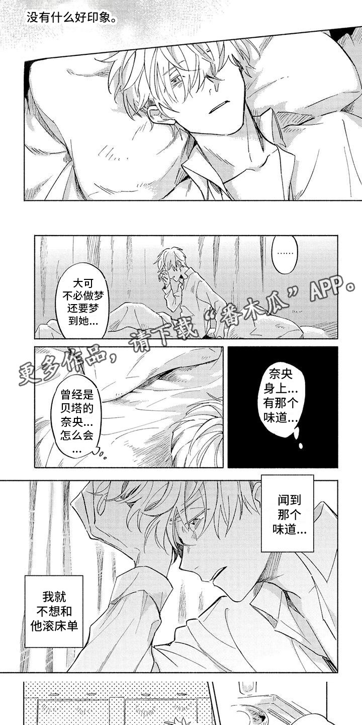 第9话4