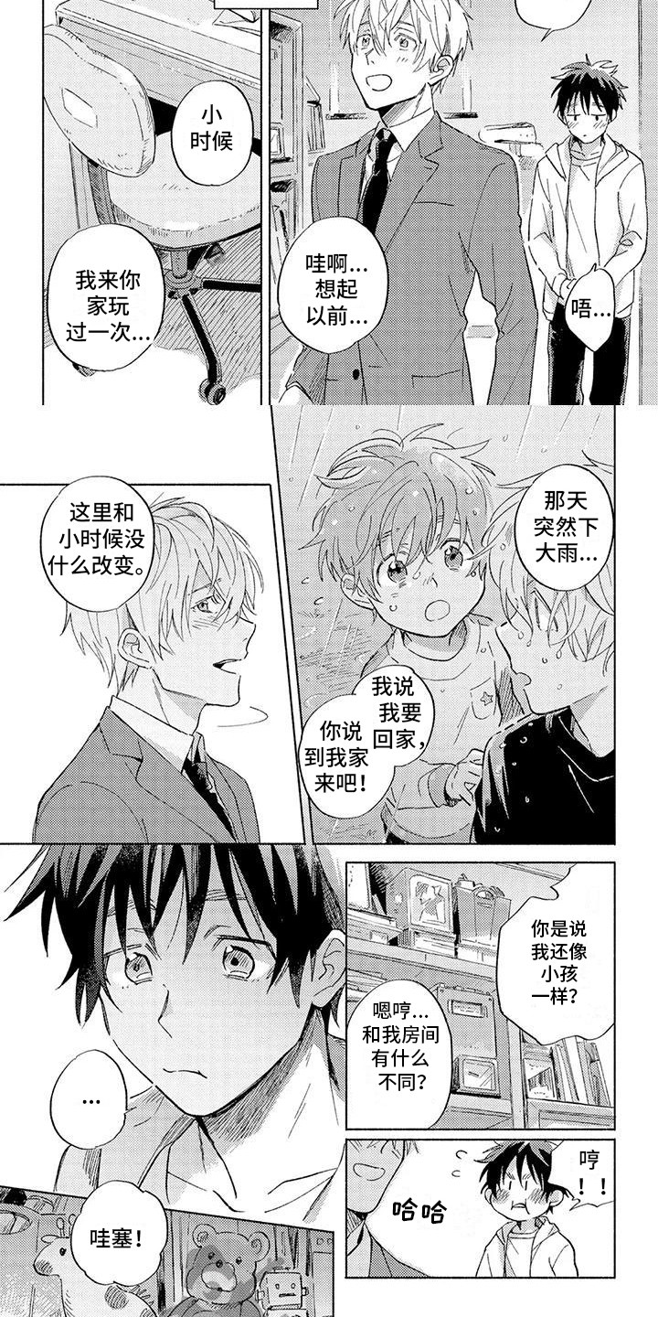第8话4