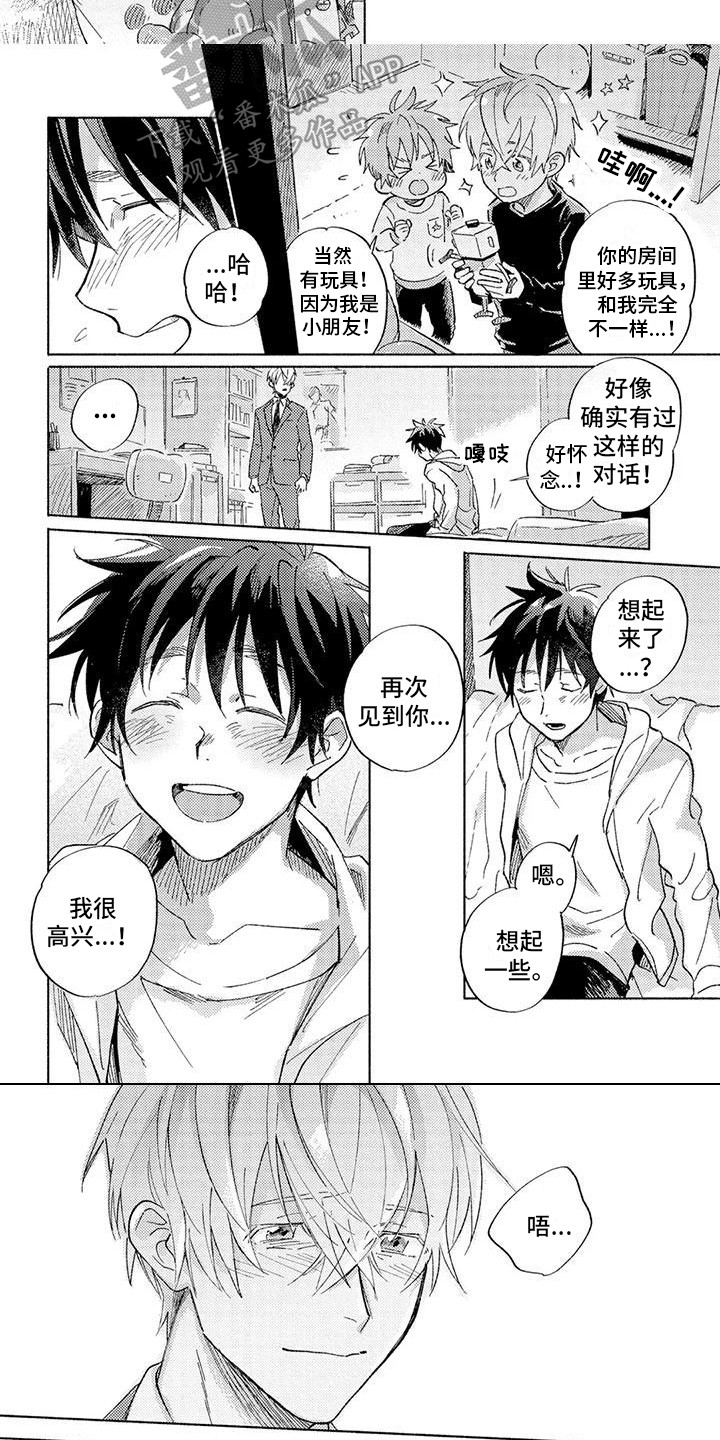 第8话5