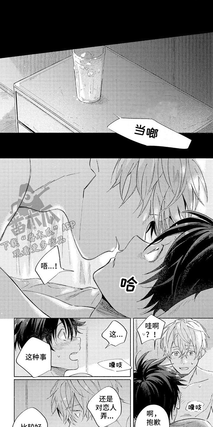第6话0
