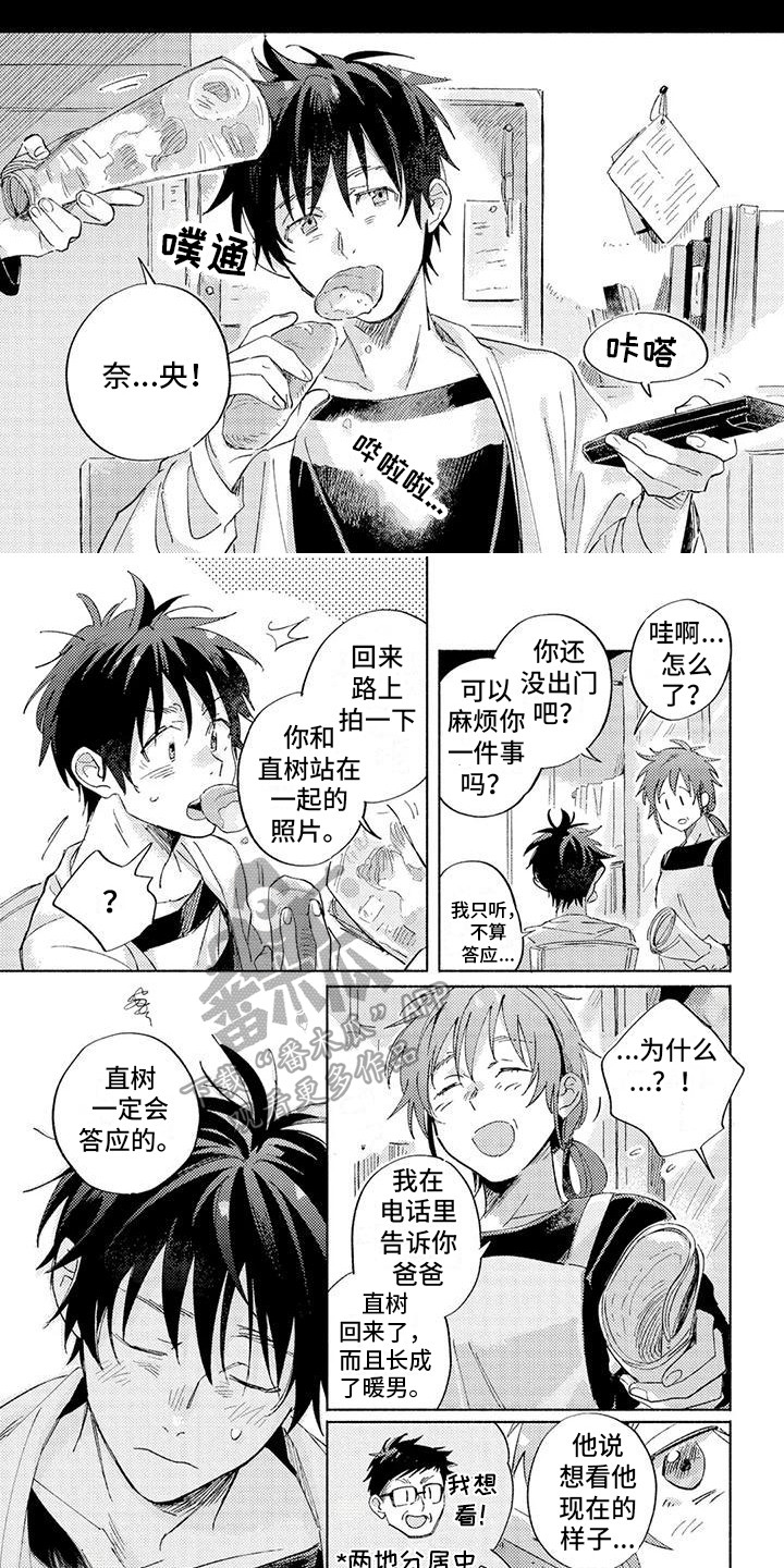 第6话2