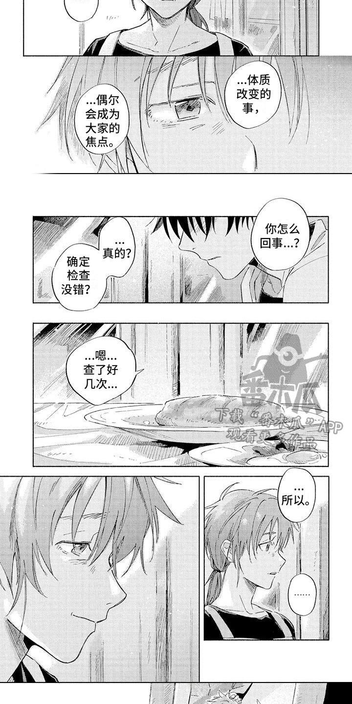 第6话5