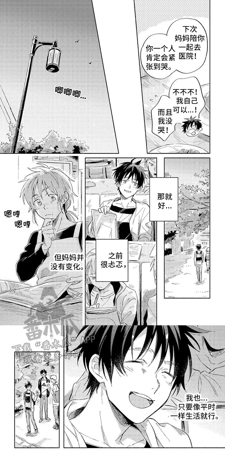 第5话0