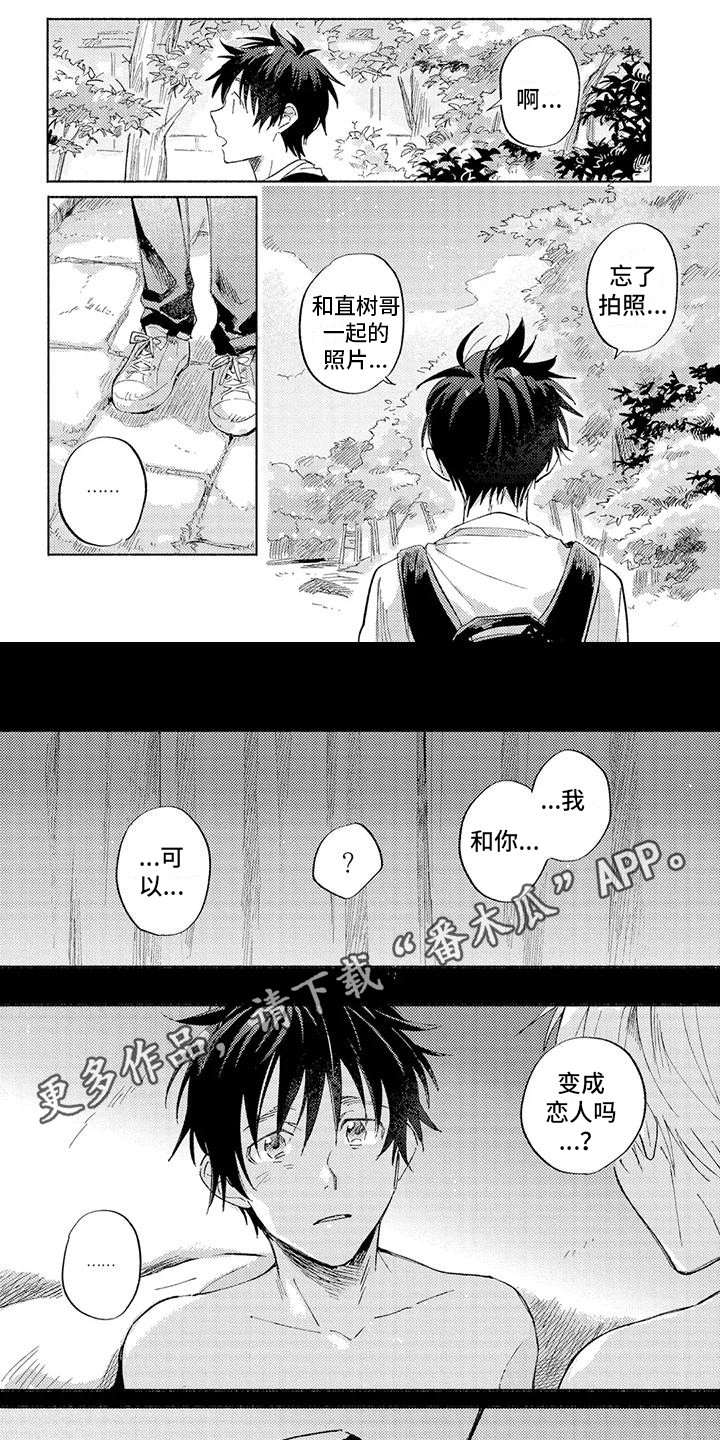 第5话1