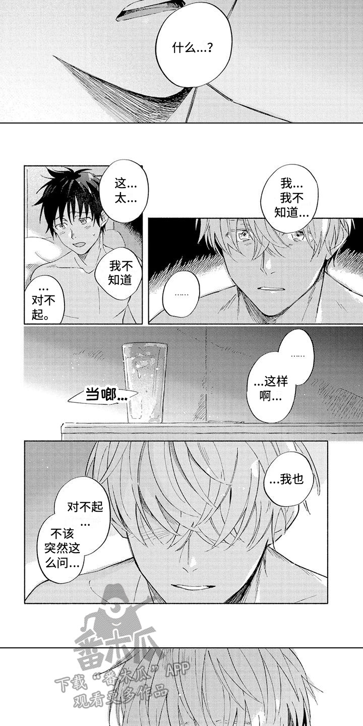 第5话2