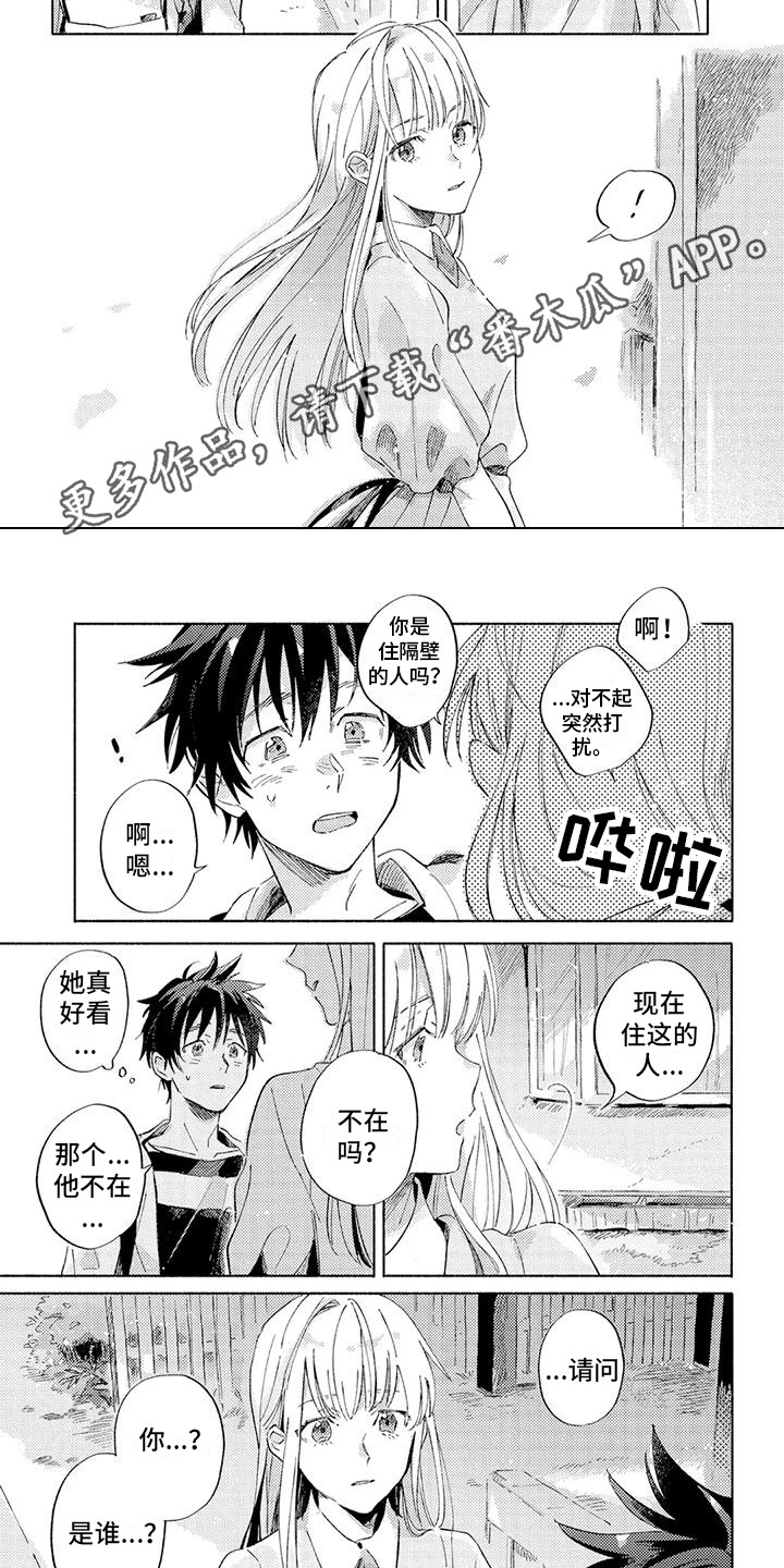 第5话4