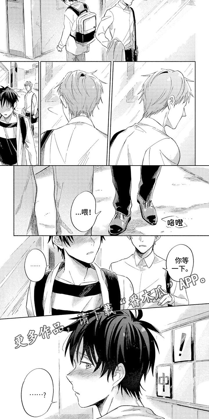第4话1