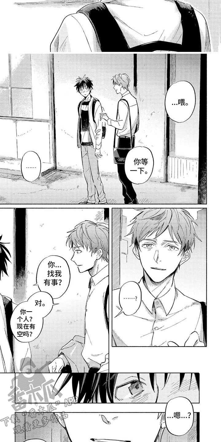 第4话2
