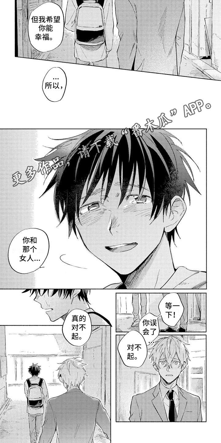 第3话3