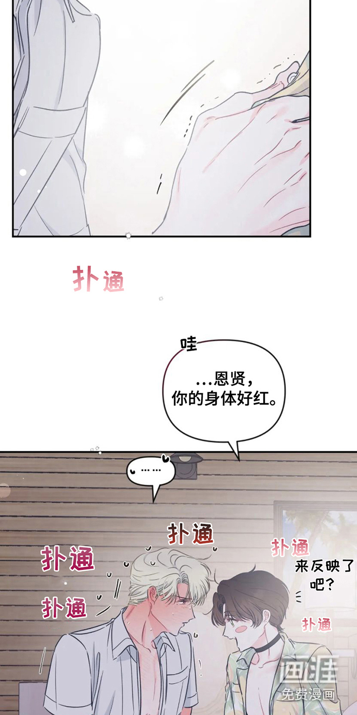 第17话10