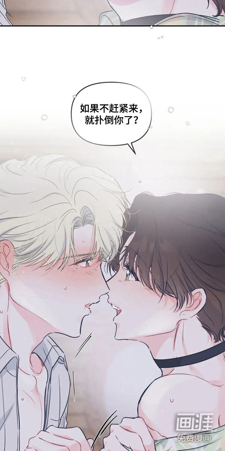 第17话13