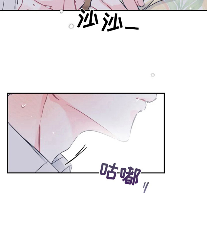 第17话14
