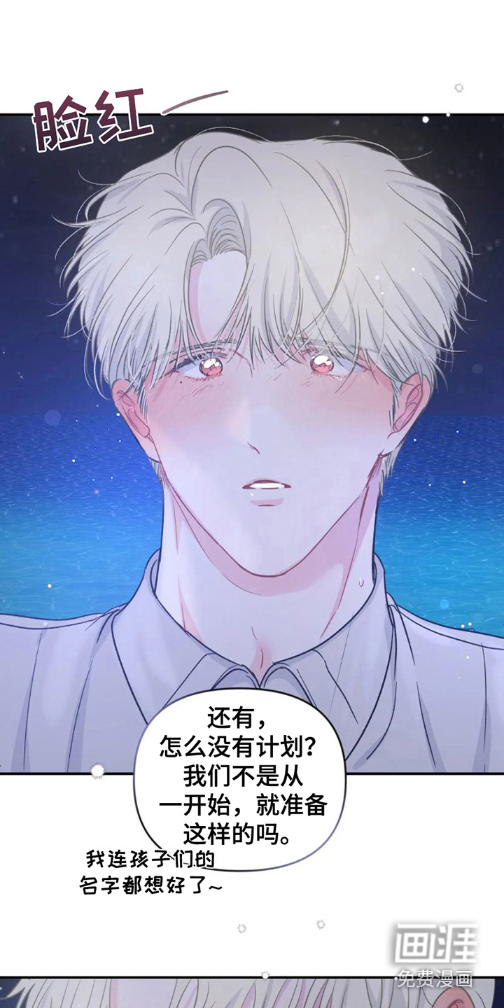 第17话3