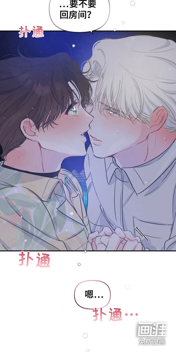 第17话6