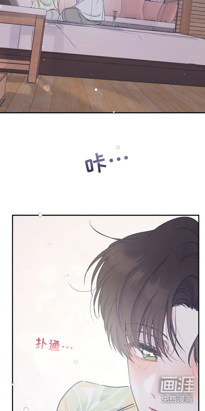 第17话8