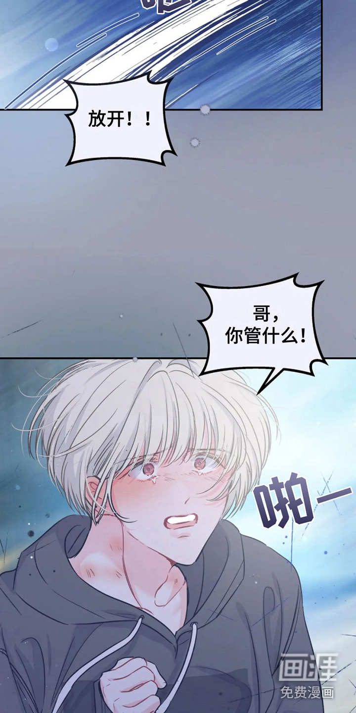 第16话10