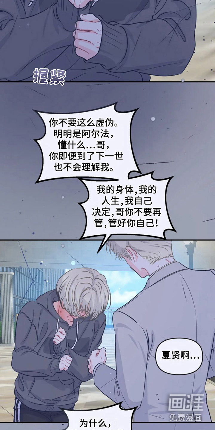 第16话11