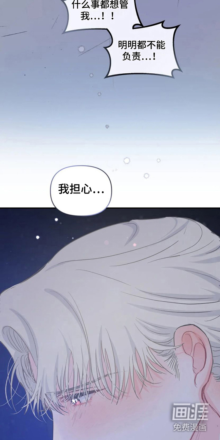 第16话12