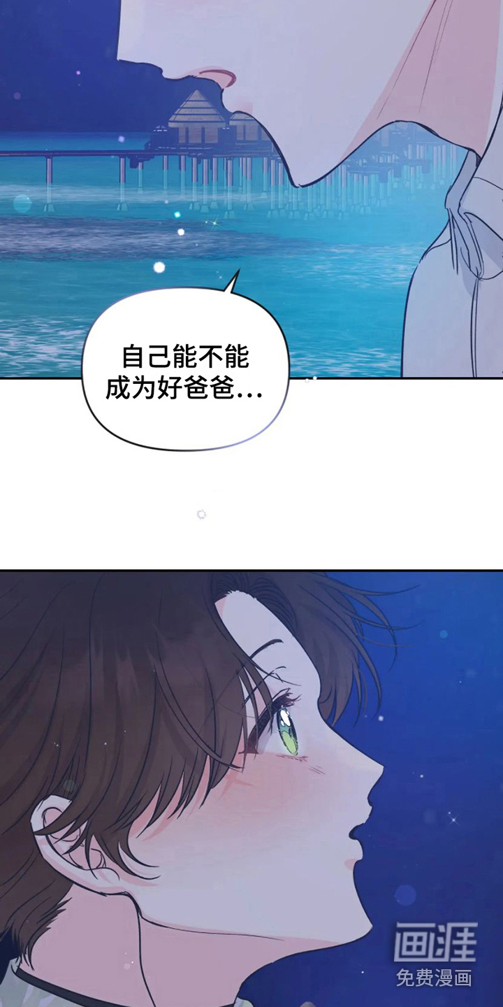 第16话13