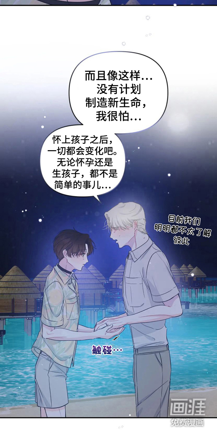 第16话14