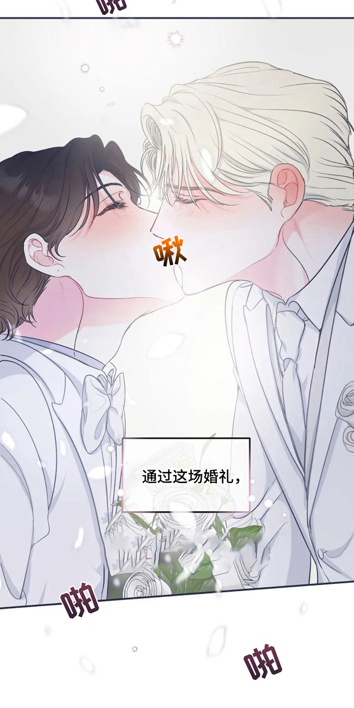 第16话2