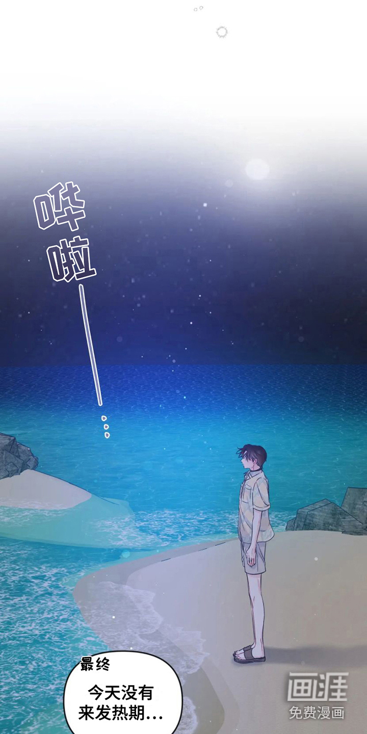 第16话3
