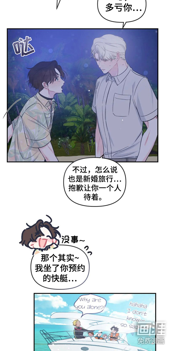 第16话6