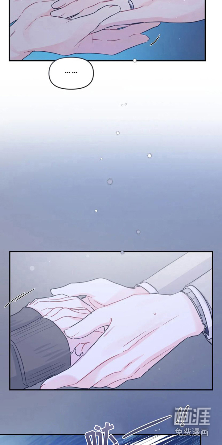 第16话9