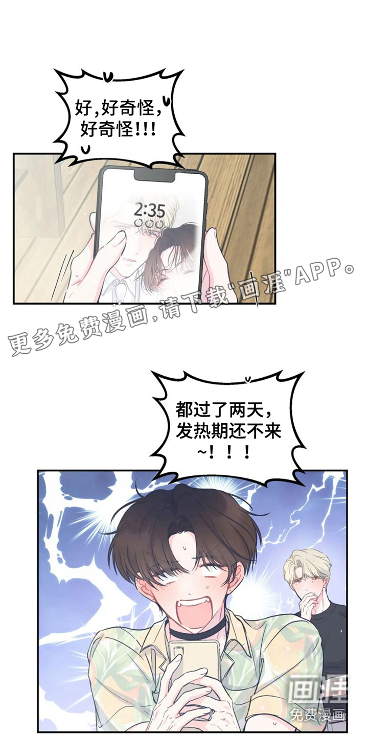 第15话0