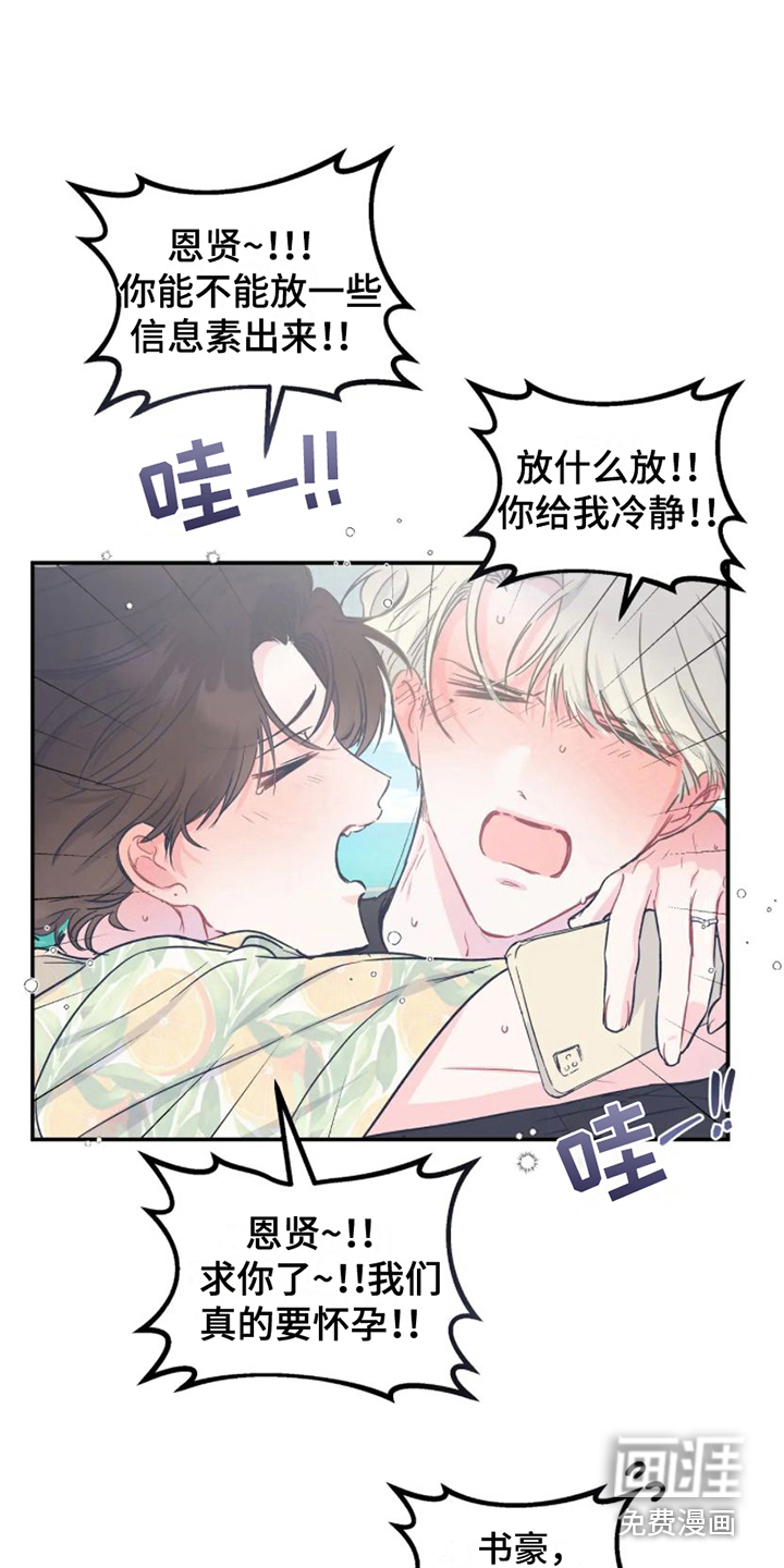 第15话1