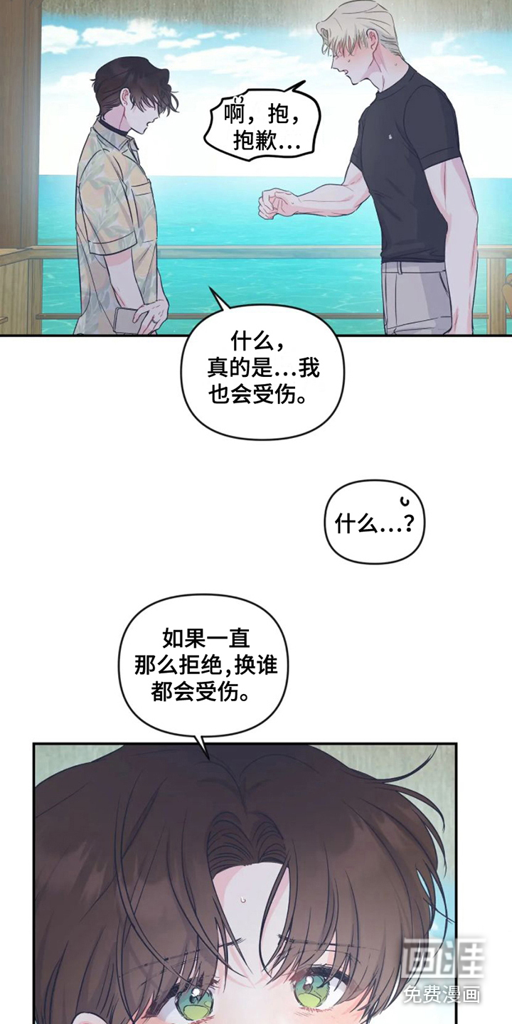 第15话10
