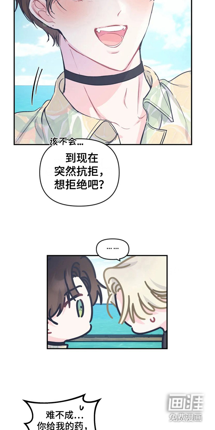 第15话11