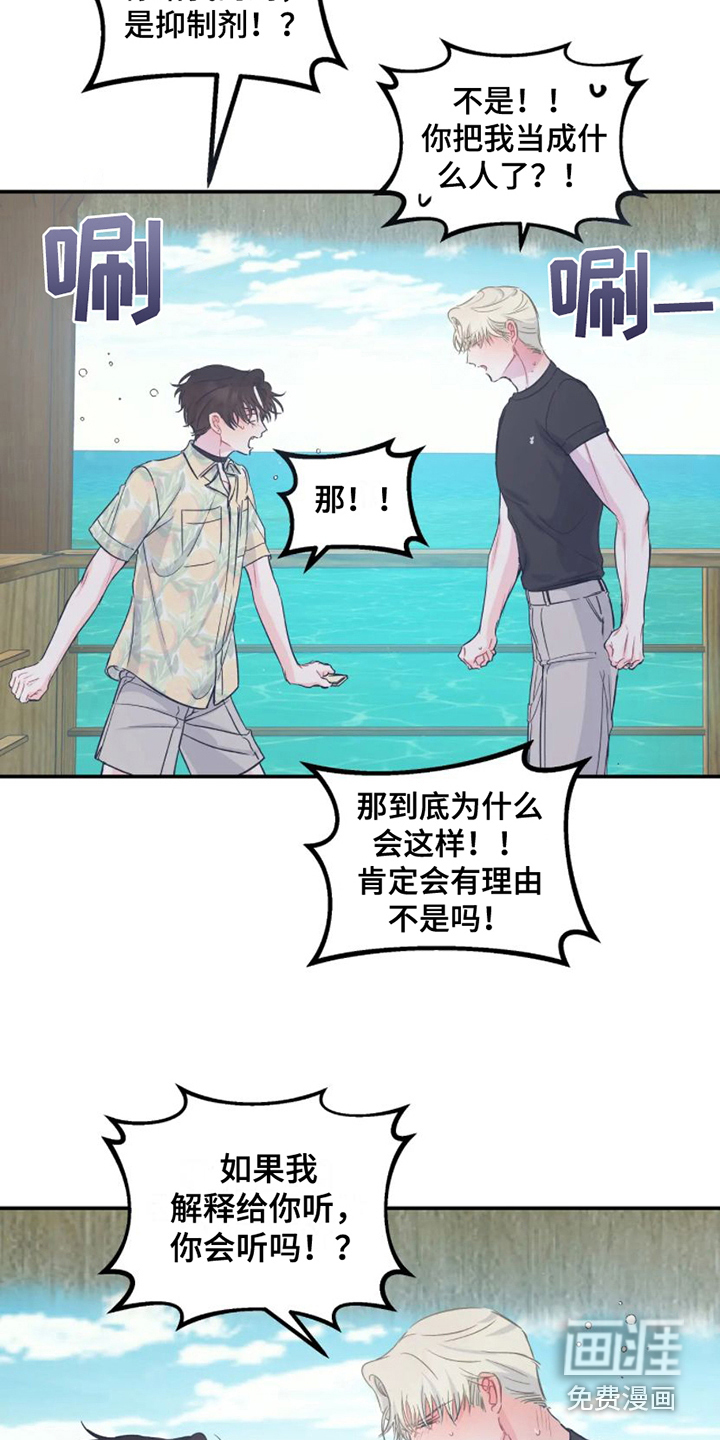 第15话12
