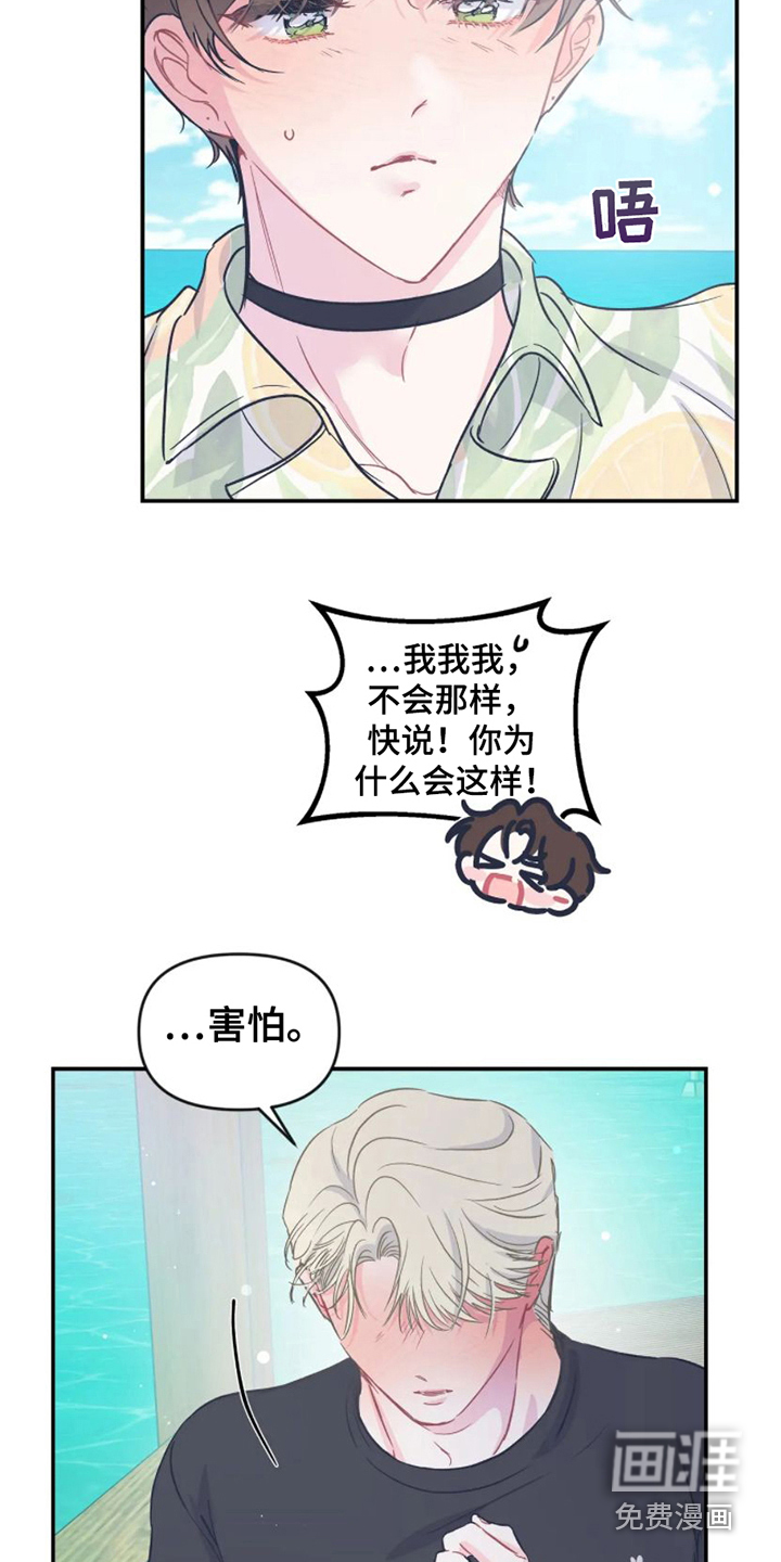 第15话14
