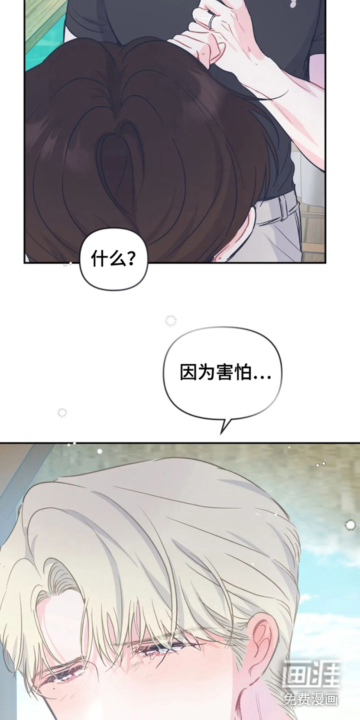 第15话15