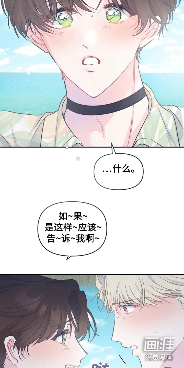 第15话17