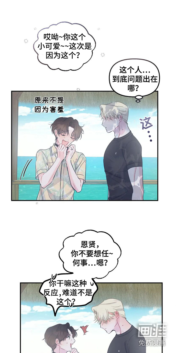 第15话19