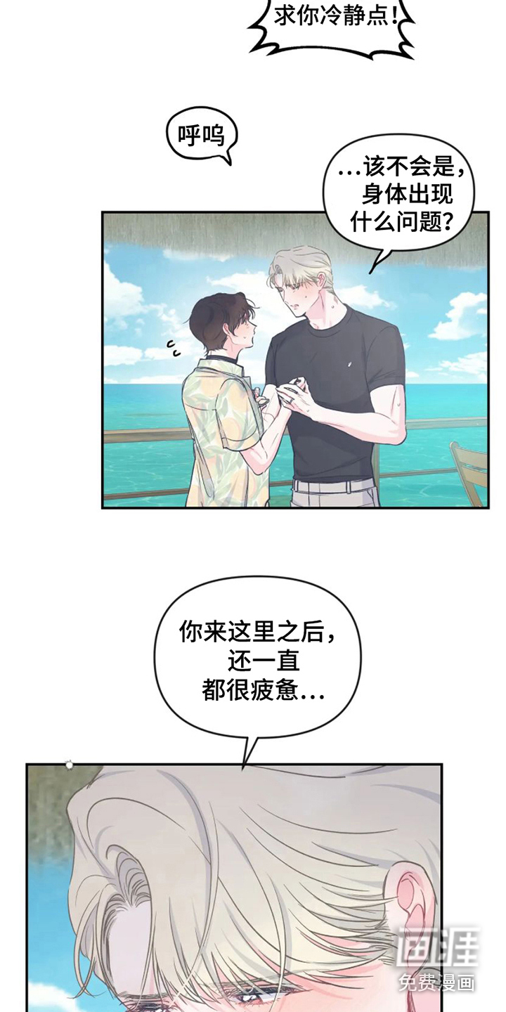 第15话2