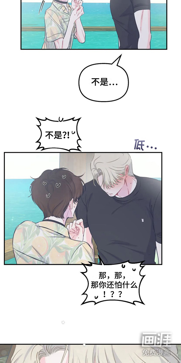第15话20