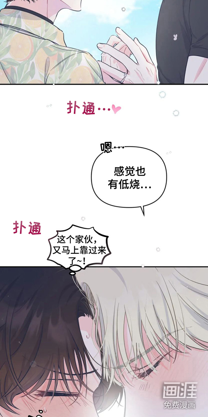 第15话5