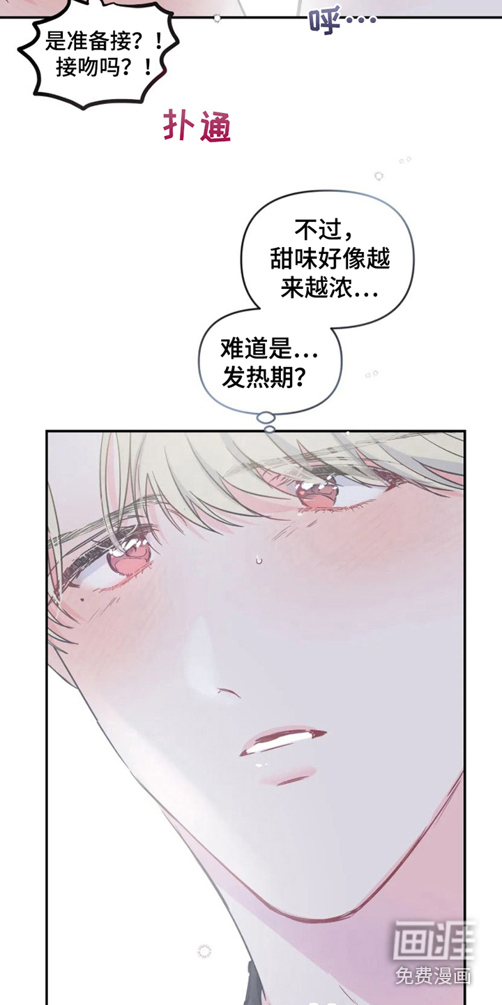 第15话6
