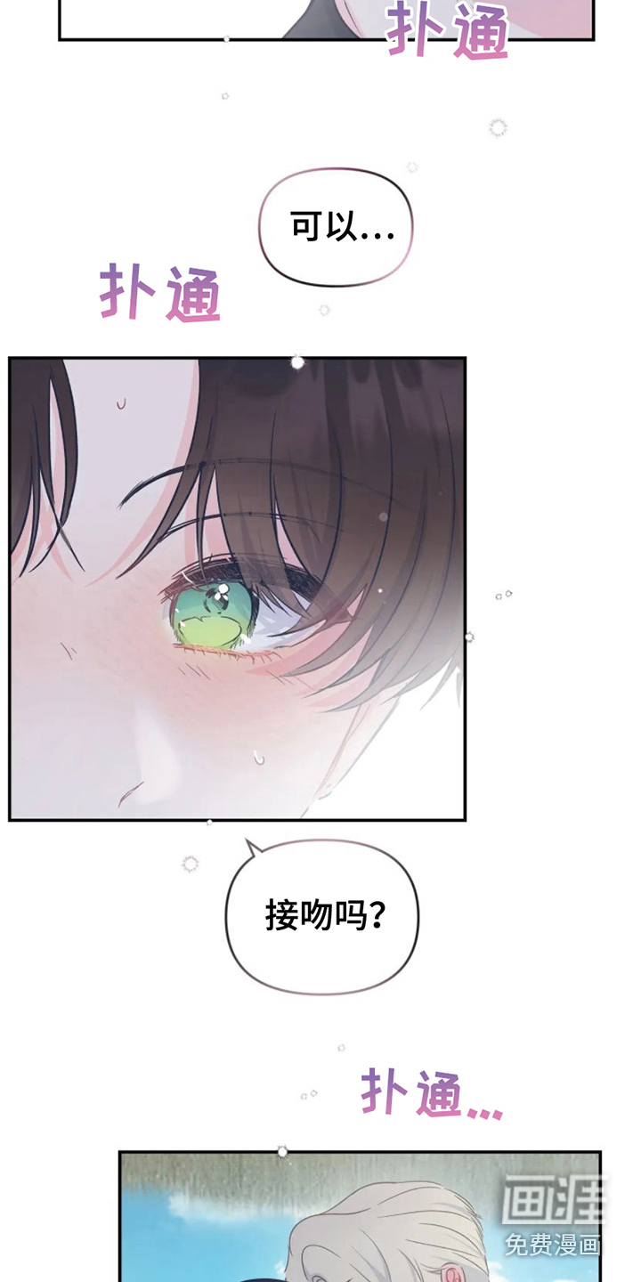 第15话7