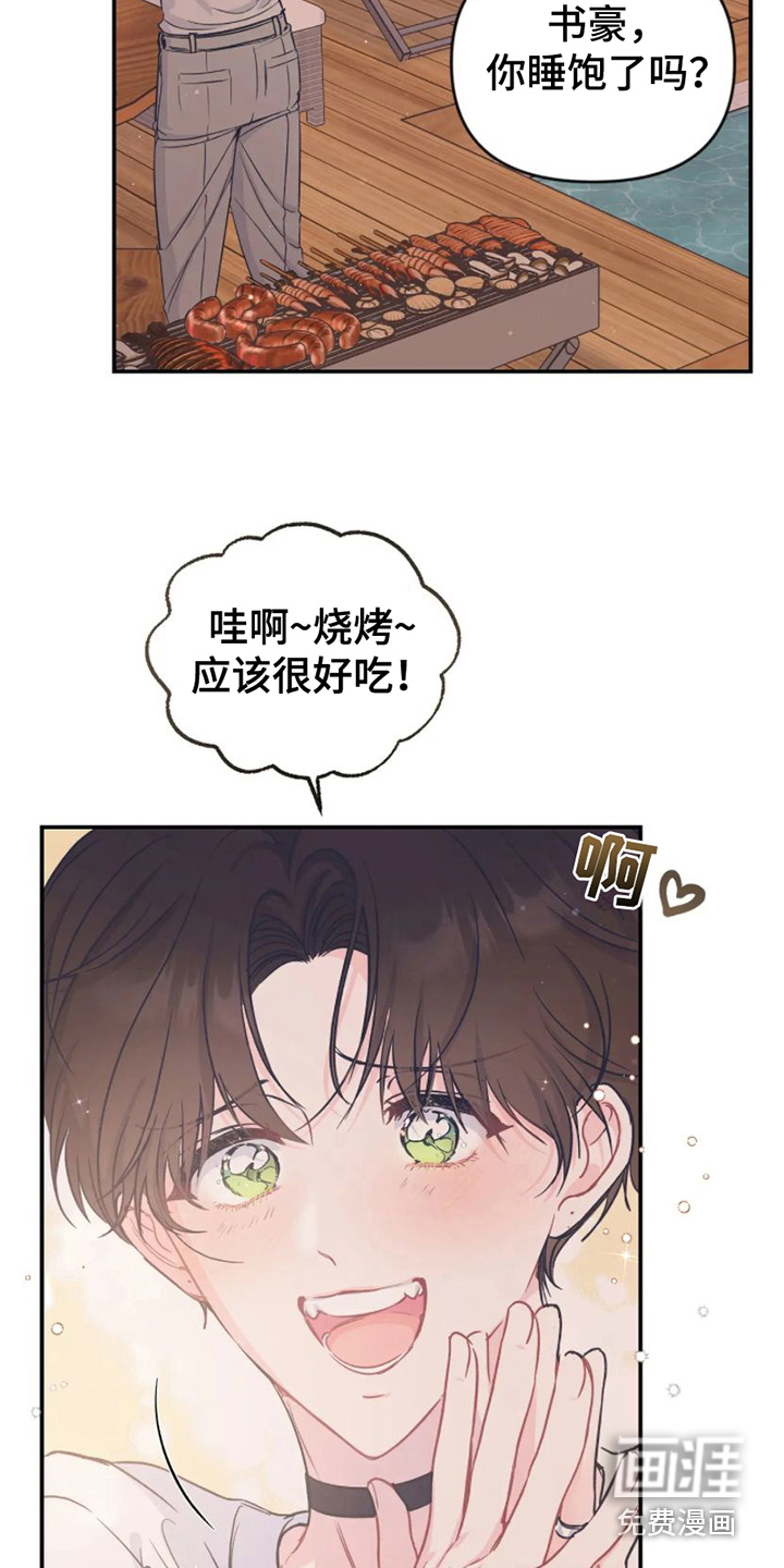 第14话1