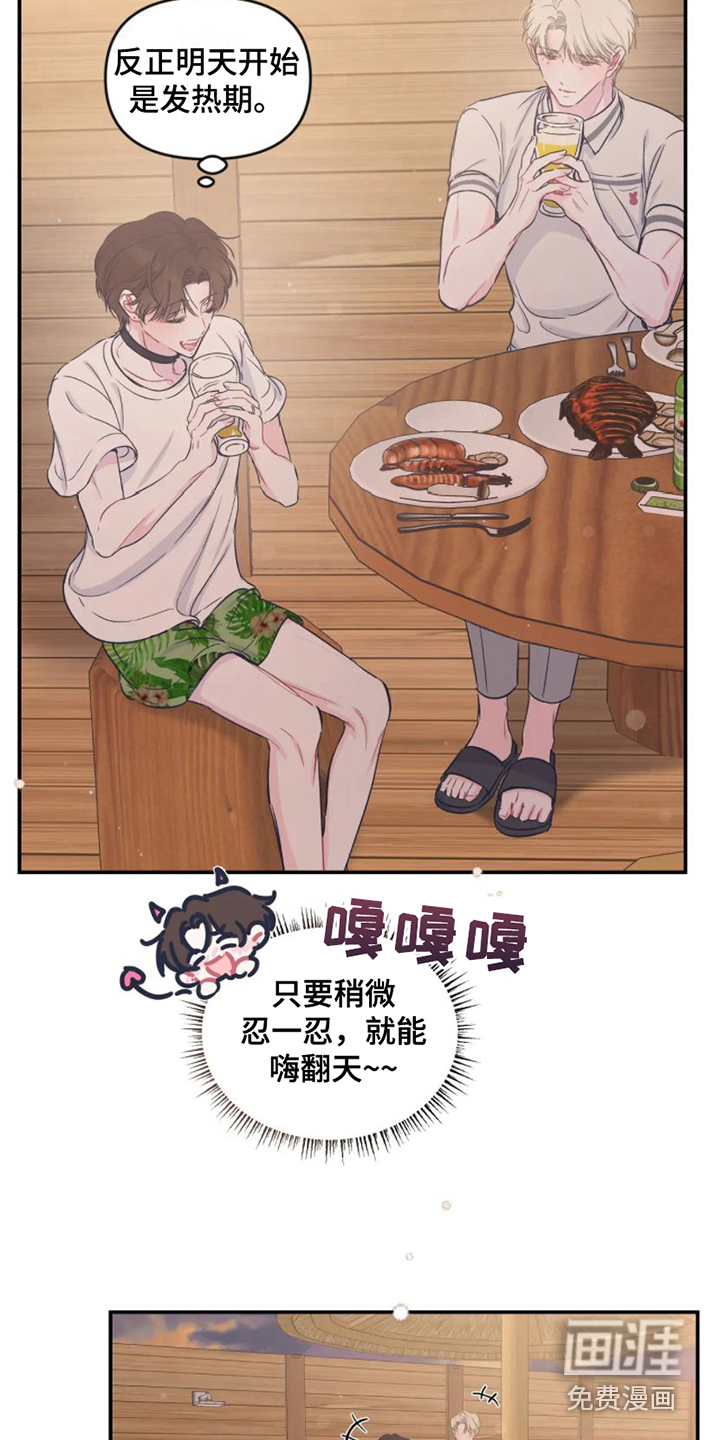 第14话10