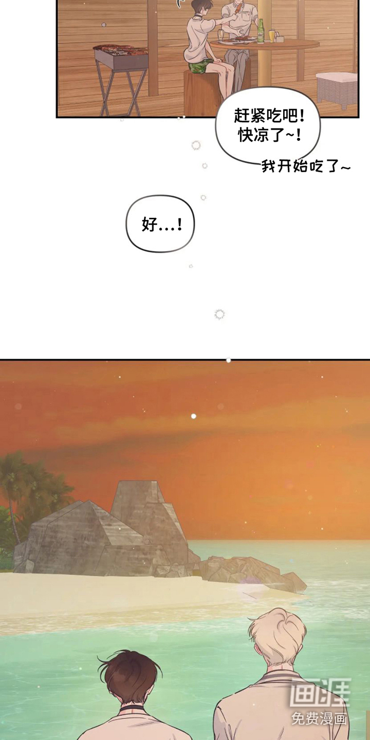 第14话11