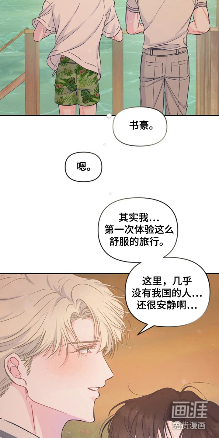 第14话12