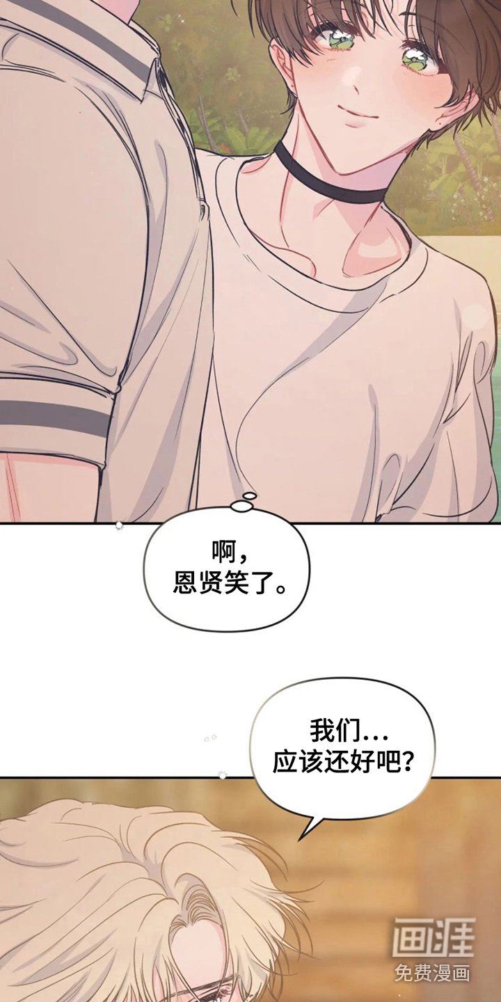 第14话13