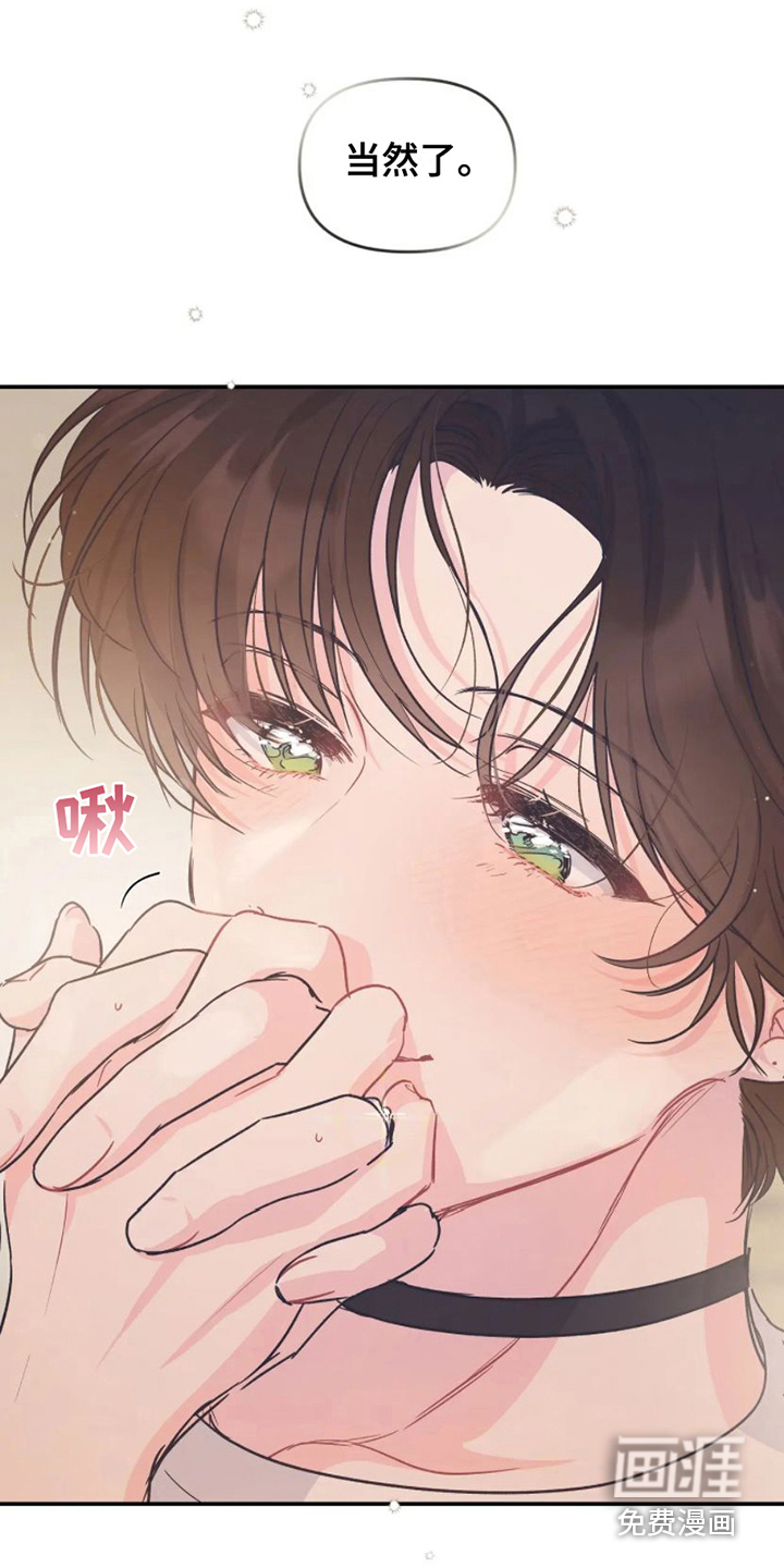第14话15